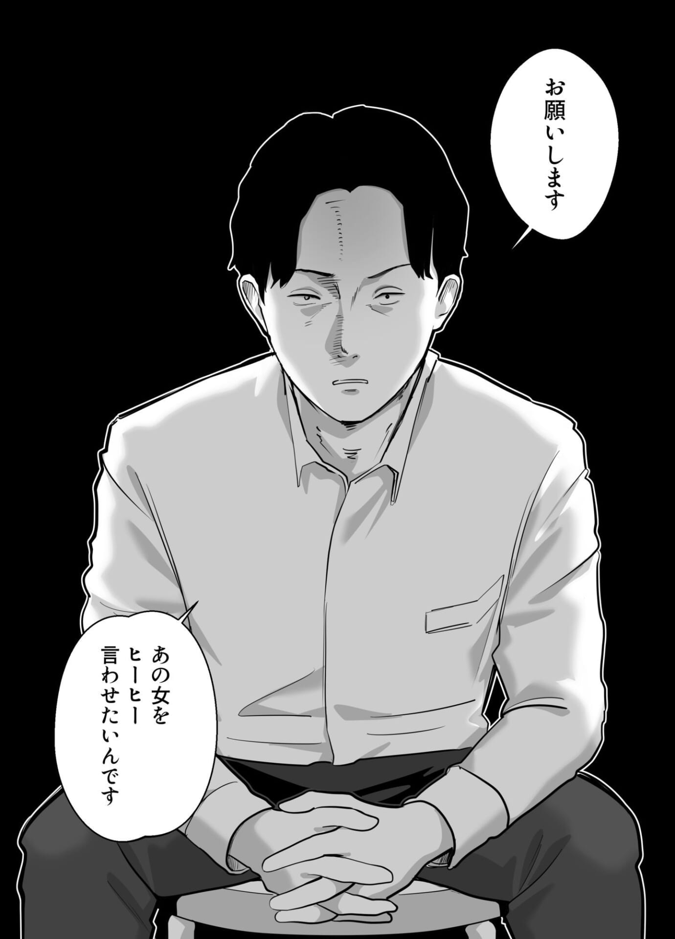 寝取ラレンサ3 最高に相性のいいオトコ