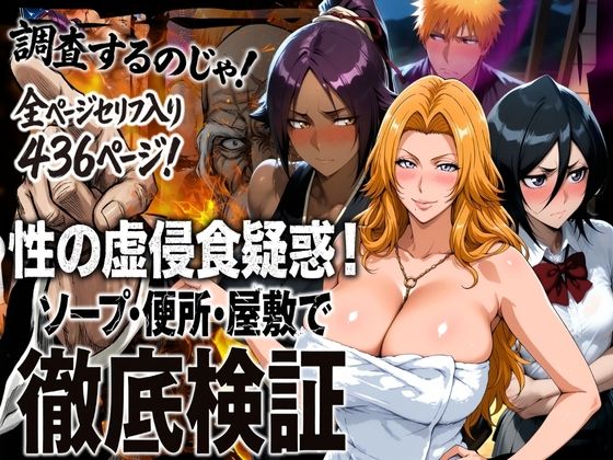 週刊ナンネットマンガ