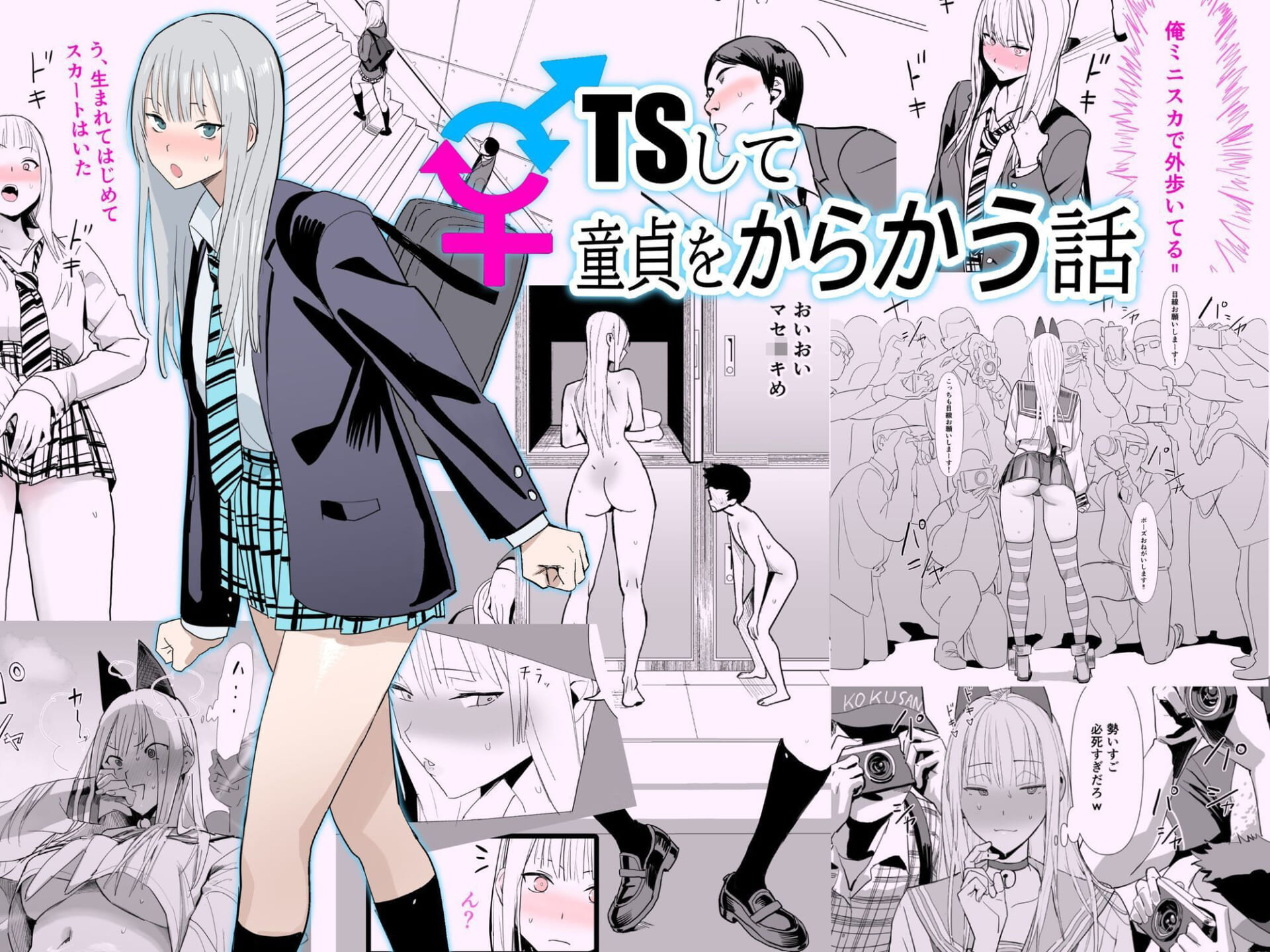 Fantiaまとめ(2023年,2024年,2025年分)