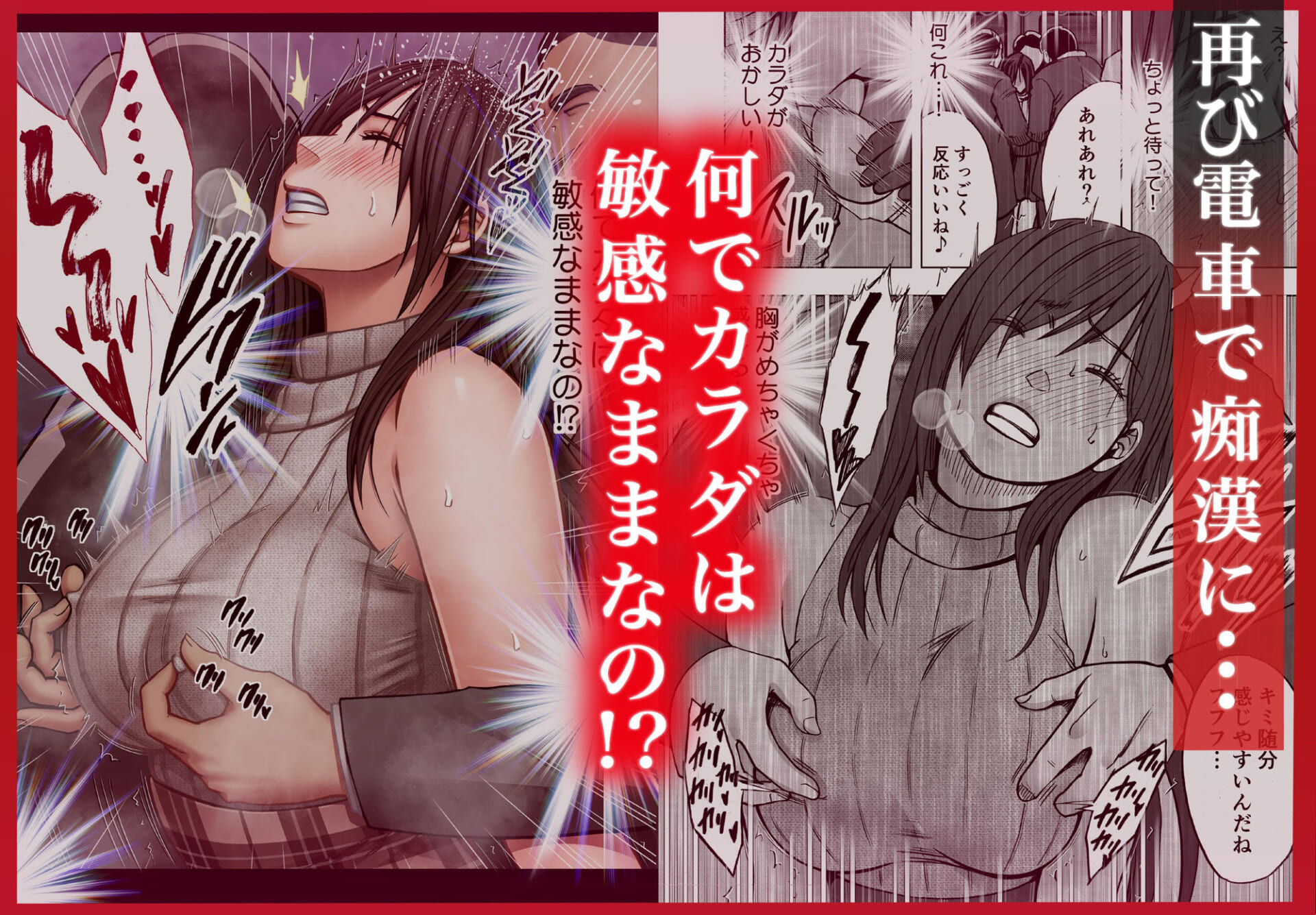 ヴァージンリベンジャー2