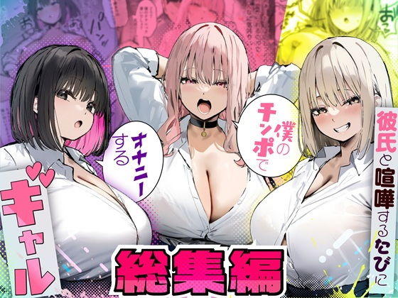 週刊ナンネットマンガ