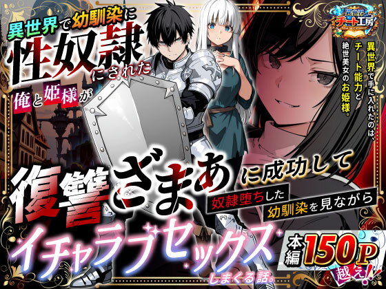 週刊ナンネットマンガ