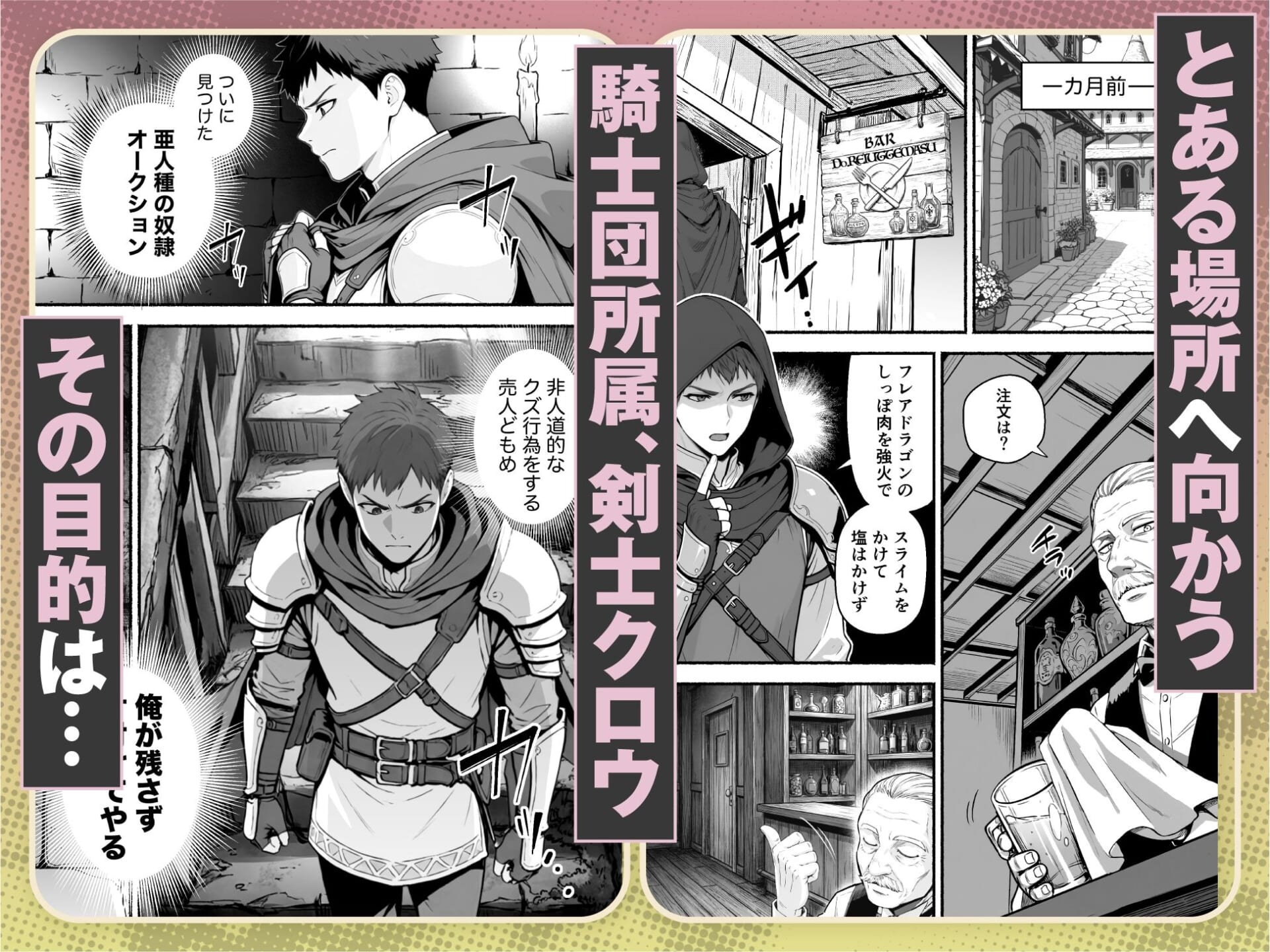 元奴●獣人ちゃんはご主人様と毎日えっちがしたい!