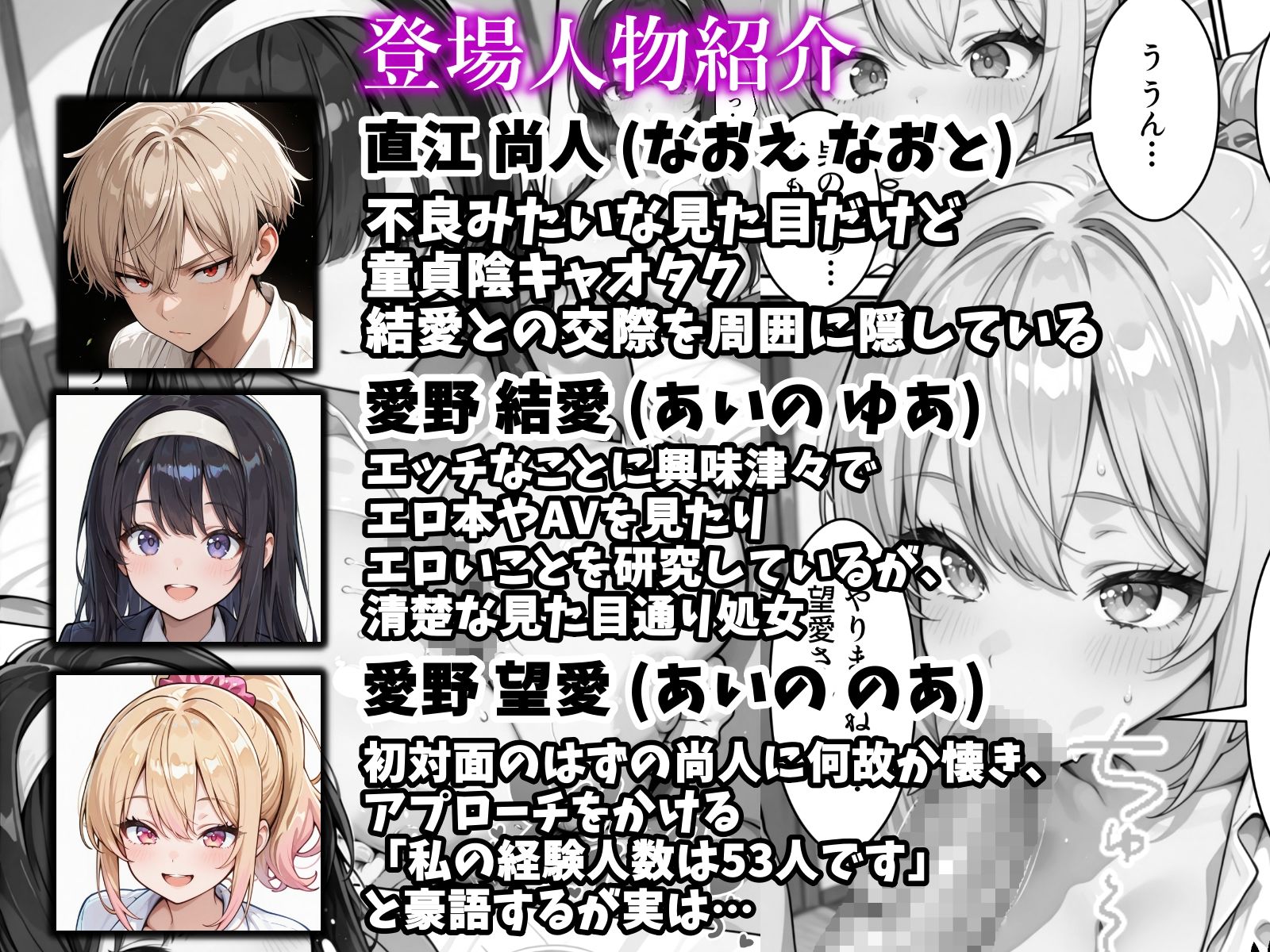 俺の彼女と彼女の姉が全力で搾り取ろうとする話