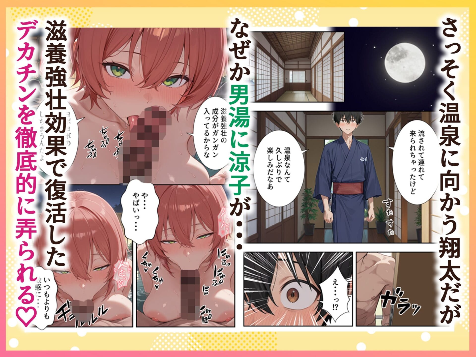 ボクの部屋が1軍ギャル達の溜まり場になっている件について2