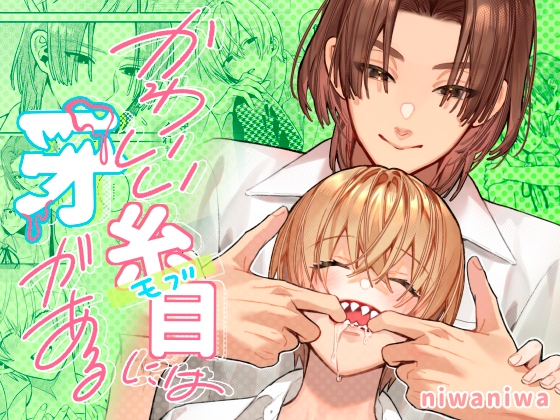 転生モブはBLゲーの続編世界でハーレムルートに突入しました!?(モブハメ4)