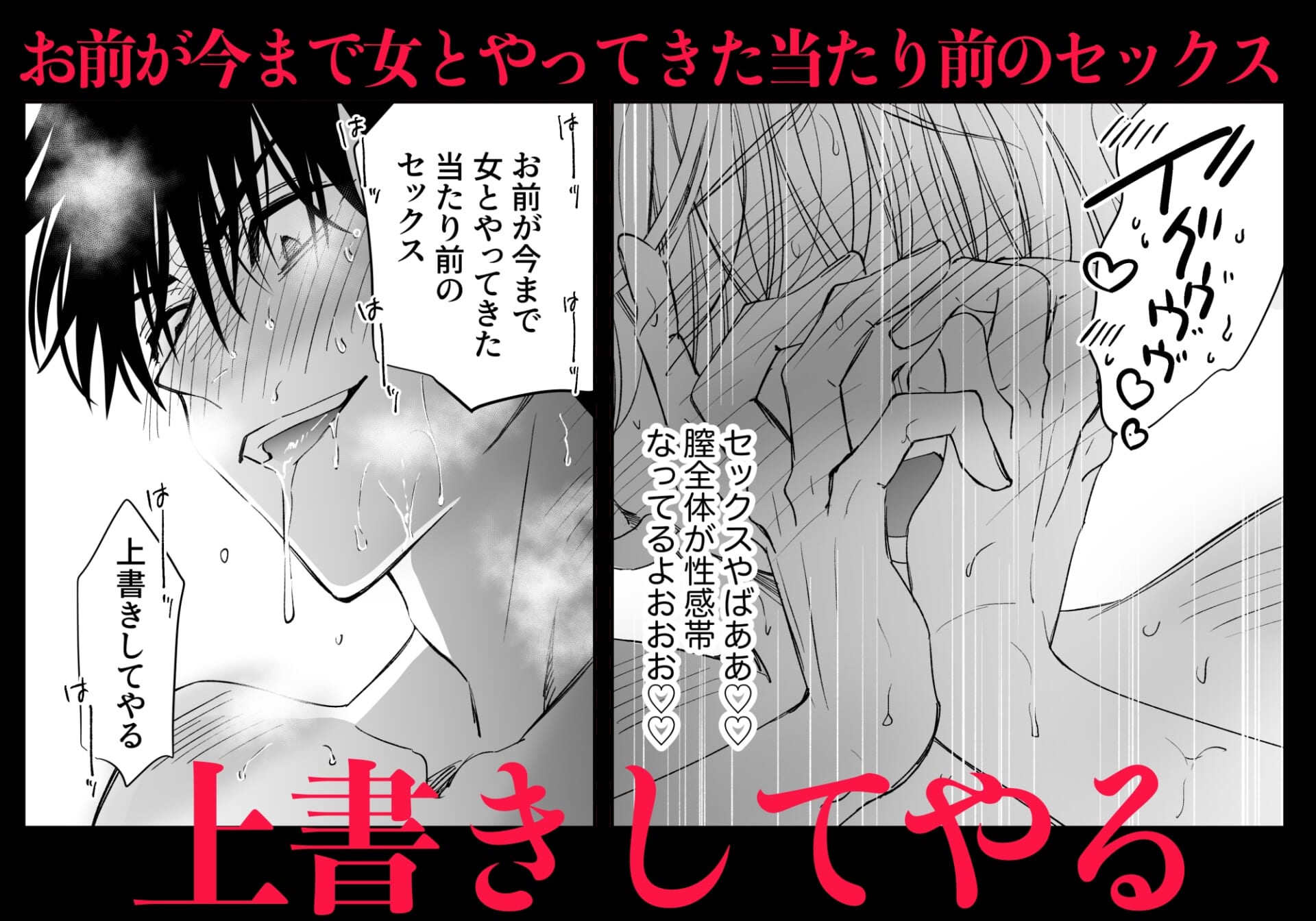 ノンケ俺、カントボーイになったので190cm幼なじみ♂と濃密交尾してみた