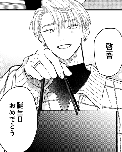 ハートビート・メロウ