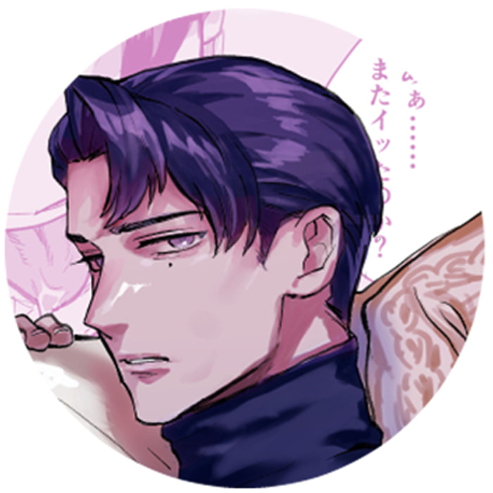 怪力冷血漢は世話焼き幼馴染の淫らな夢を見るか?