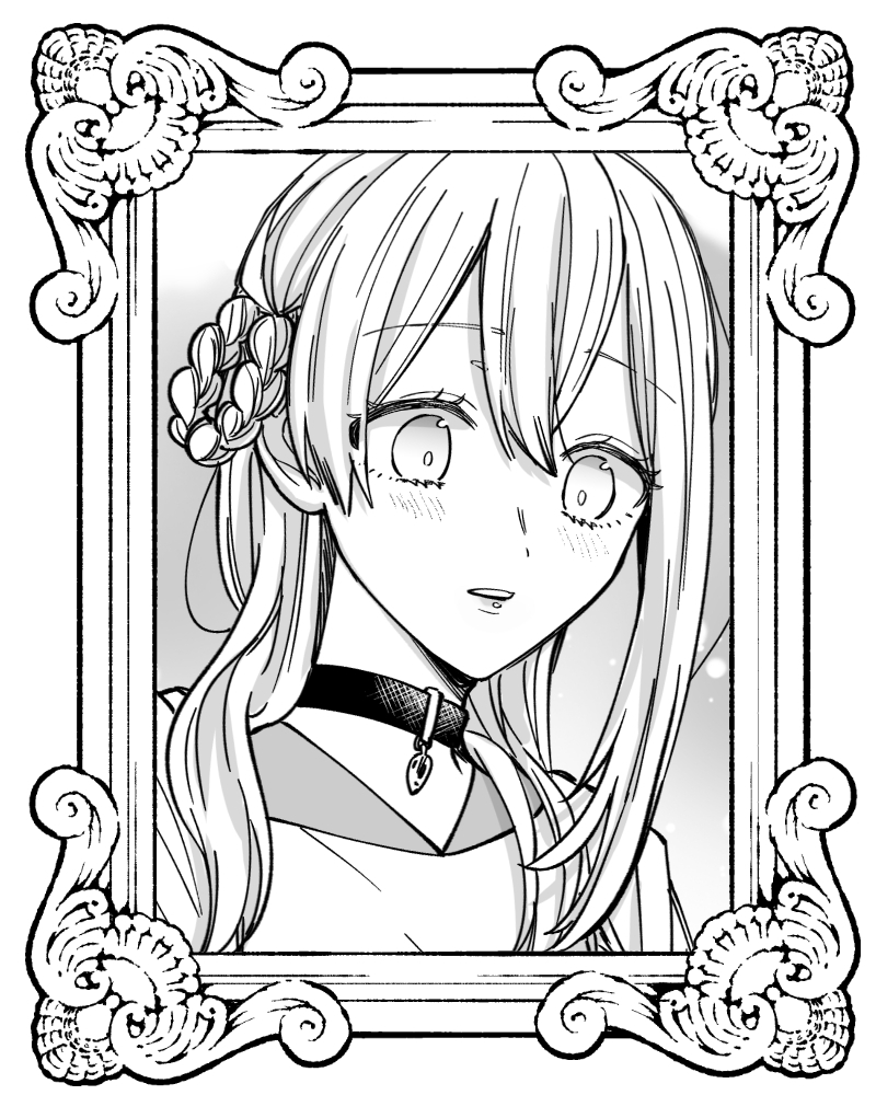 あの日の魔法を-王子と薬師-