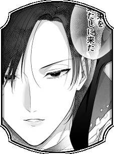 勇者の望む褒章は婚約者のいる村娘