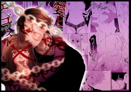 週刊ナンネットマンガ