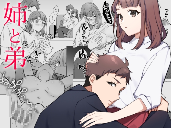 週刊ナンネットマンガ