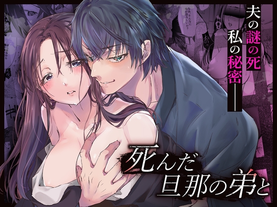 週刊ナンネットマンガ