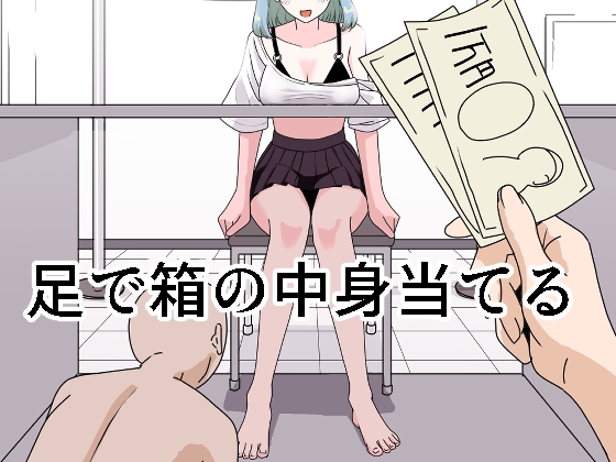 週刊ナンネットマンガ