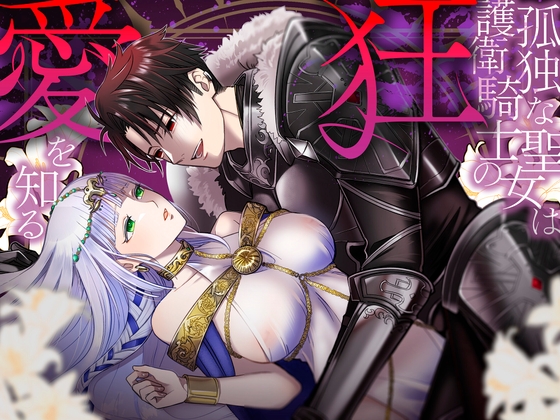 週刊ナンネットマンガ