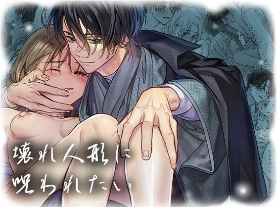 週刊ナンネットマンガ