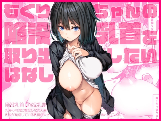 週刊ナンネットマンガ