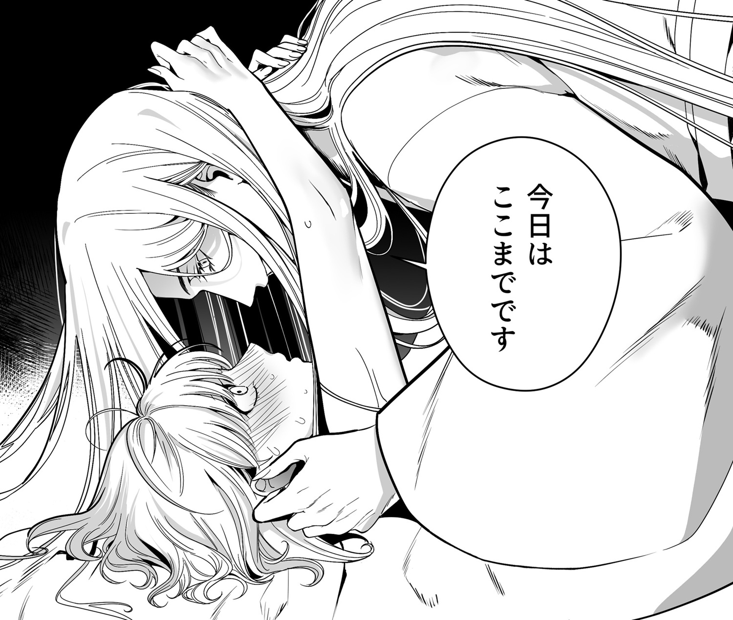 リンフォン ~謎の美青年は私を快楽地獄に堕としたい~