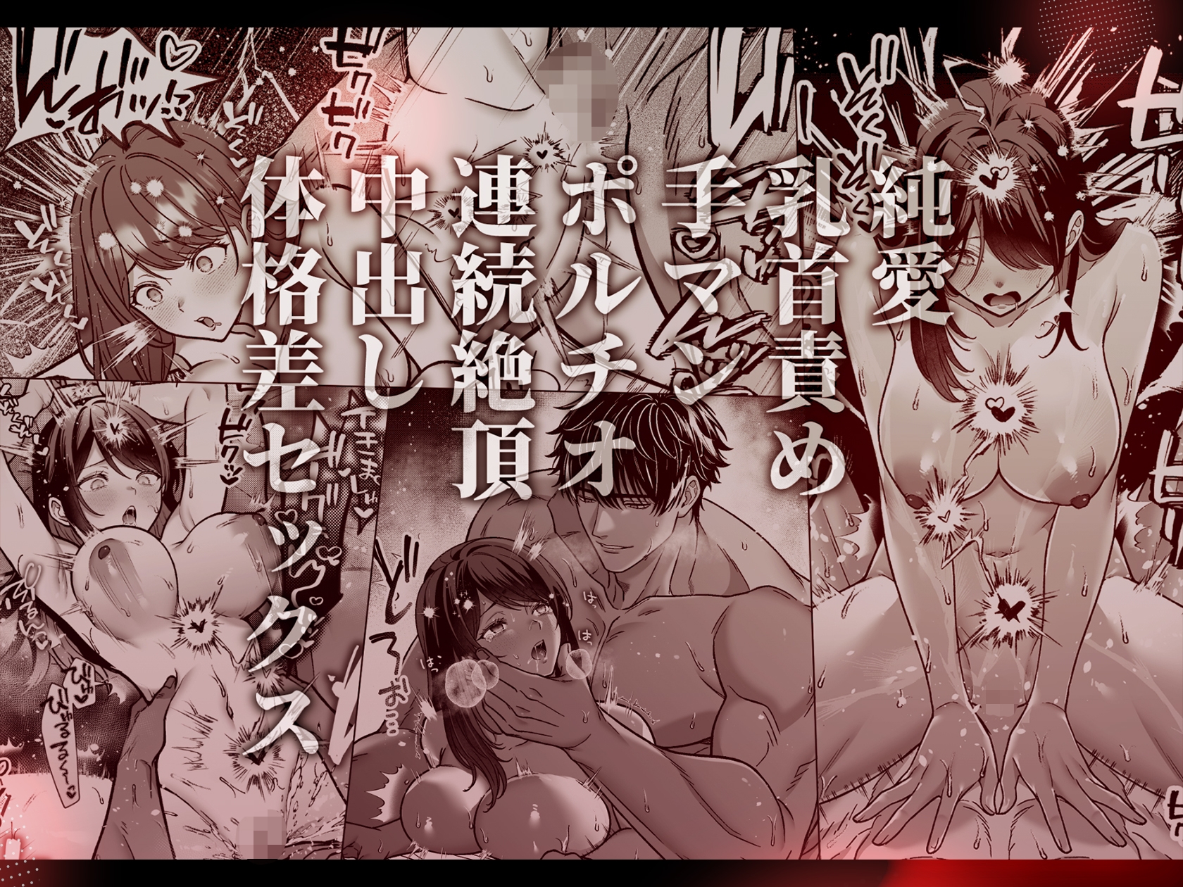 牙と涙 〜魔物憑きの一族は獣愛に滅ぶ〜 総集編