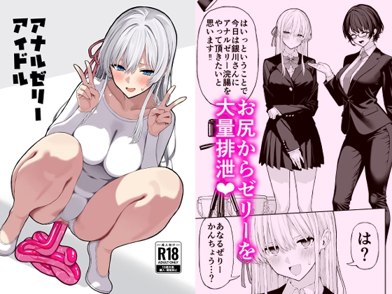 週刊ナンネットマンガ