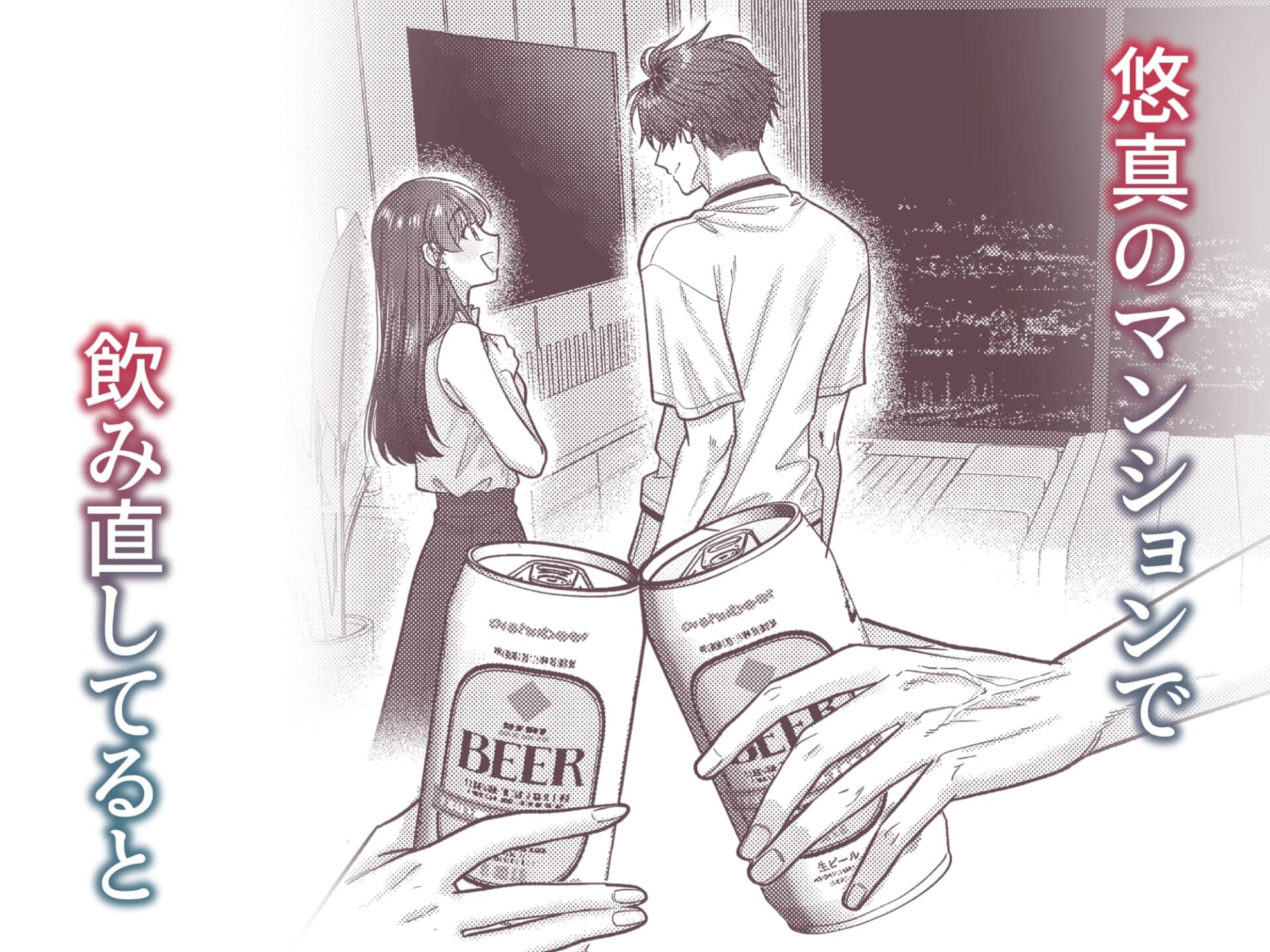 幼馴染の悠真は私のことが忘れられなかったらしい