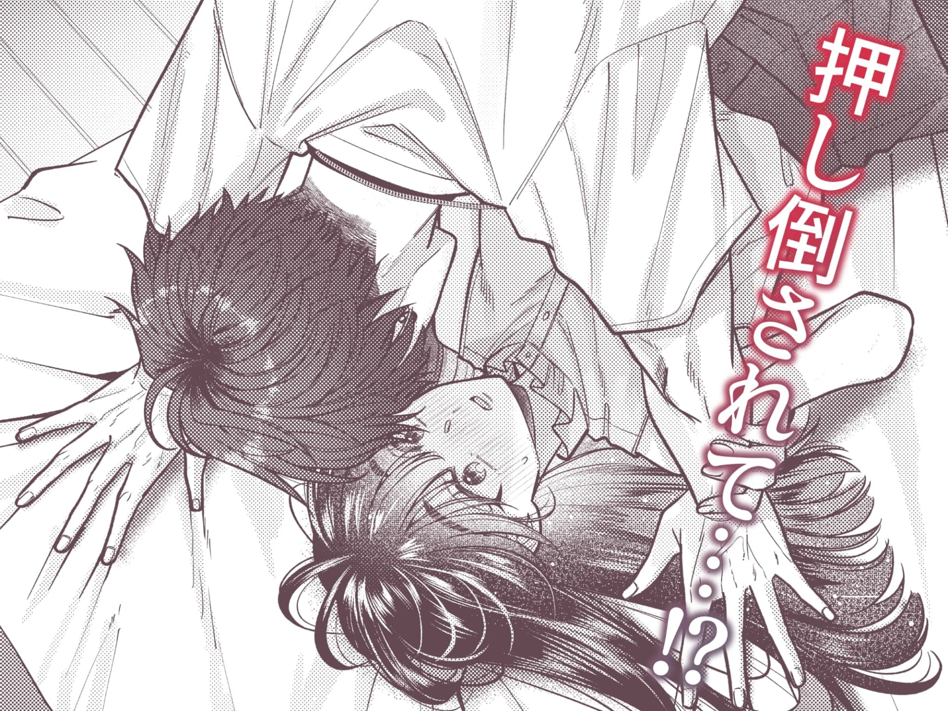 幼馴染の悠真は私のことが忘れられなかったらしい