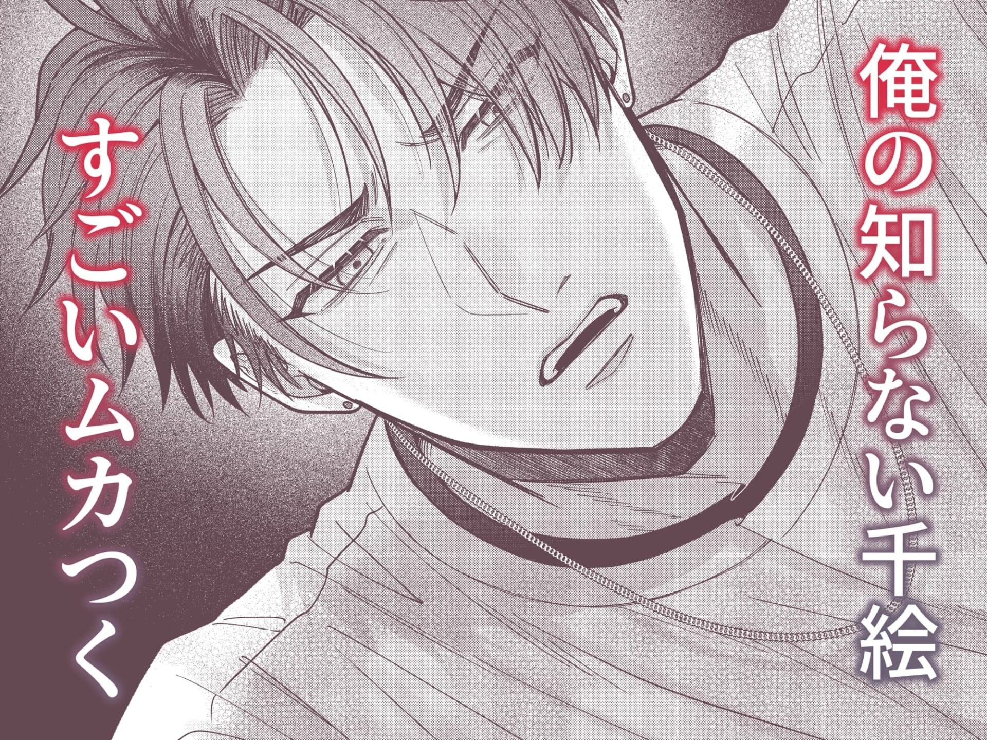 幼馴染の悠真は私のことが忘れられなかったらしい