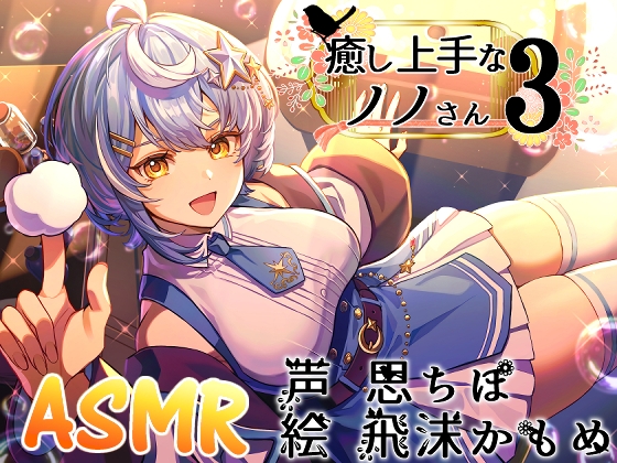 週刊ナンネットマンガ