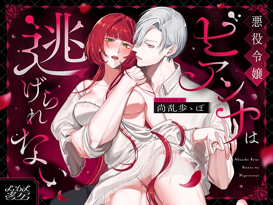 週刊ナンネットマンガ