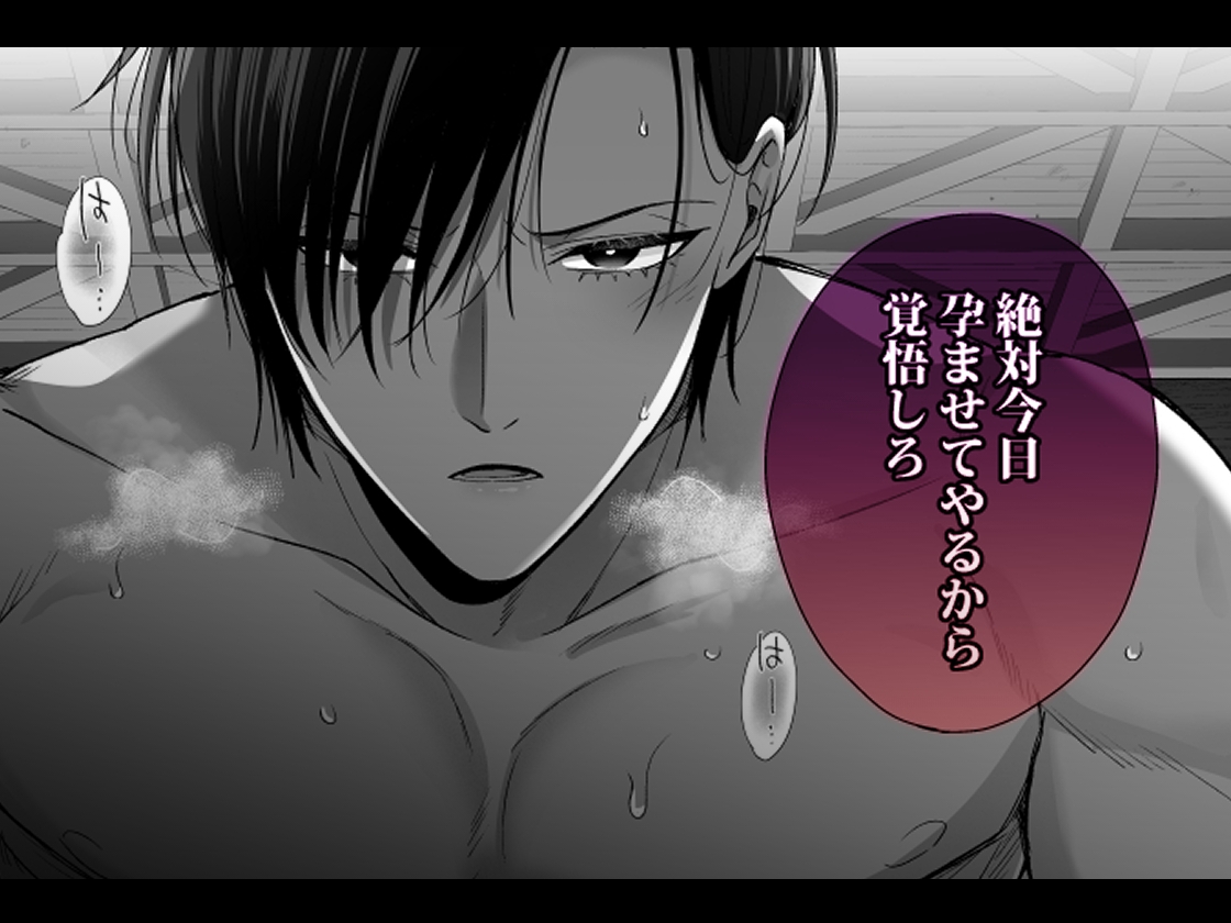 勇者の望む褒章は婚約者のいる村娘