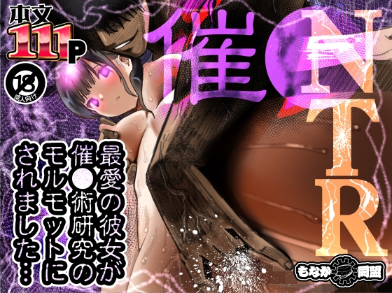 週刊ナンネットマンガ