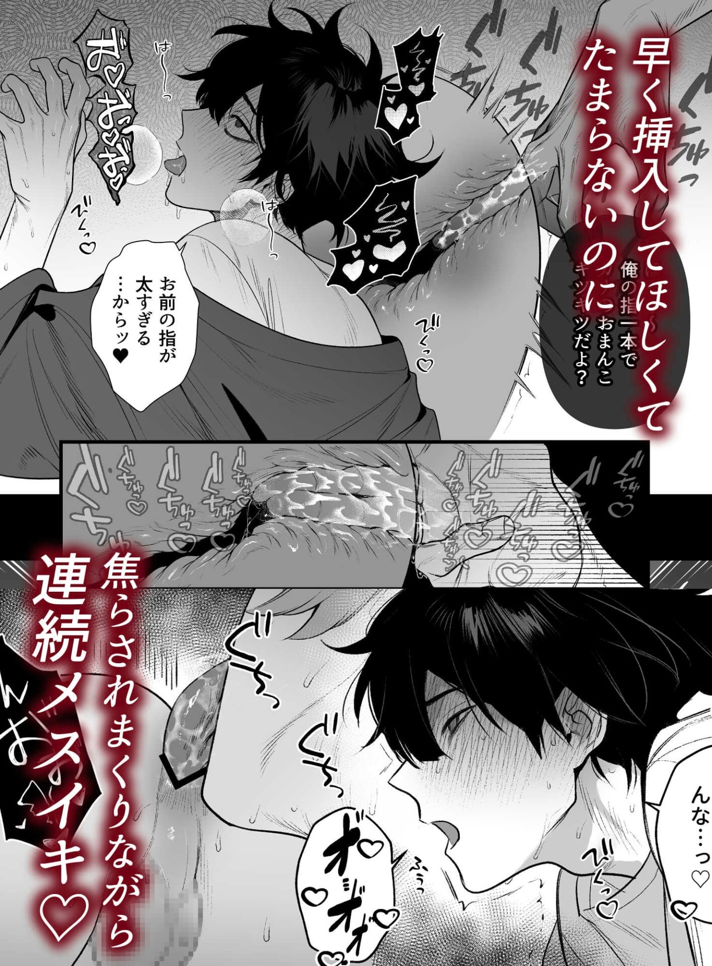 居場所とヤリ部屋