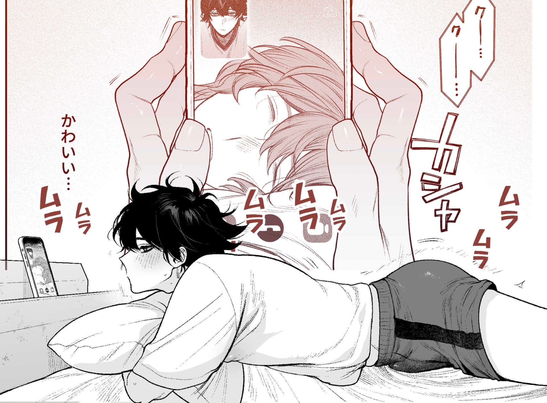 居場所とヤリ部屋