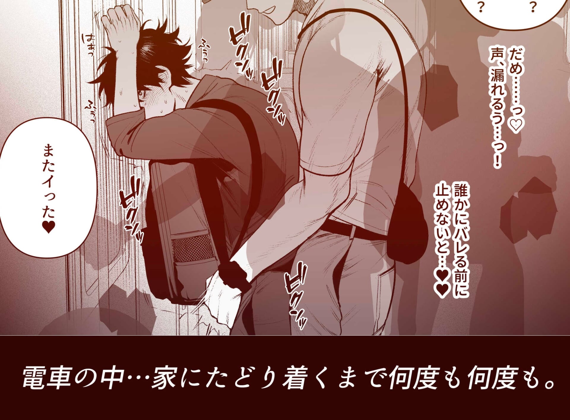 居場所とヤリ部屋