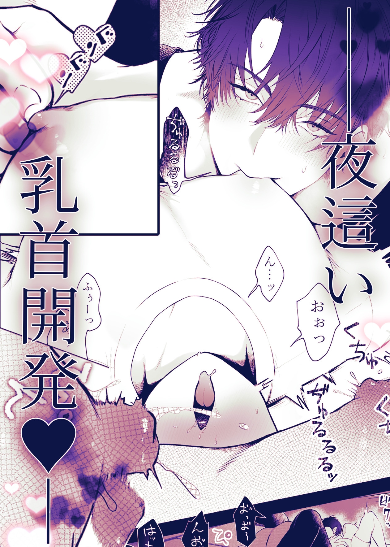 負け知らずの俺が2m超え男に駅弁された日