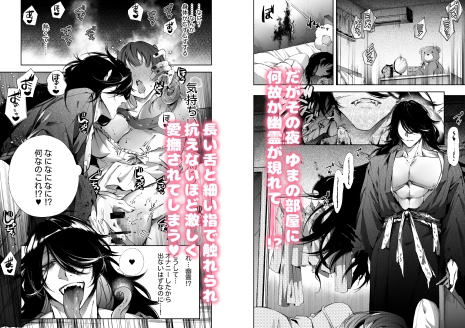 うつほさんは今日も枕元にいます