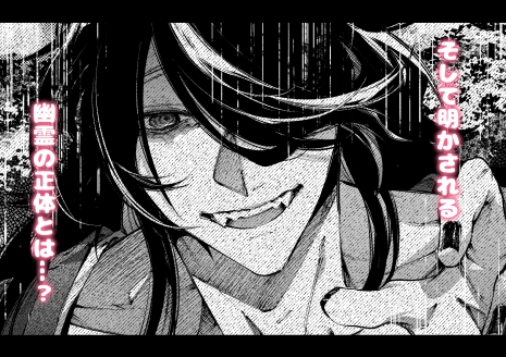 うつほさんは今日も枕元にいます