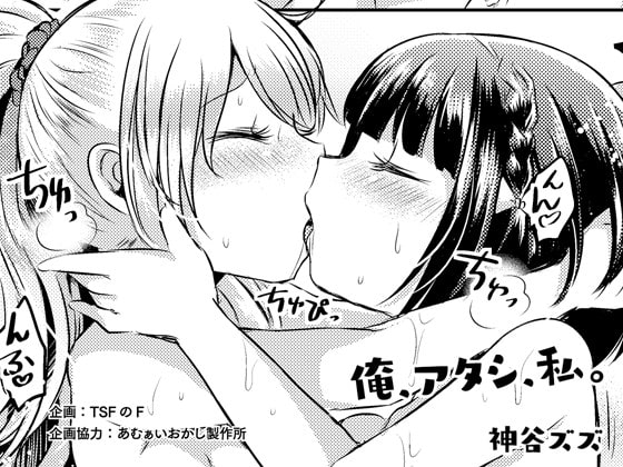 週刊ナンネットマンガ