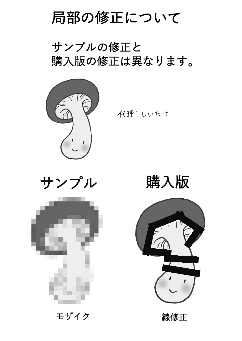 つゆだくリーマン悶絶Heaven-処女喪失編-