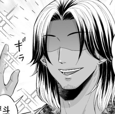 苦学生斗真くんのグレーなバイト3 ~パパ活編~