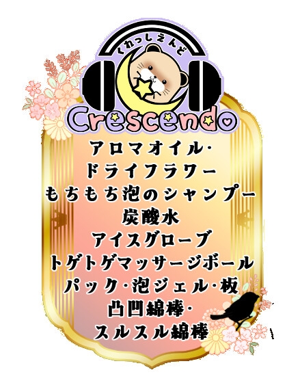 癒し上手なノノさん3