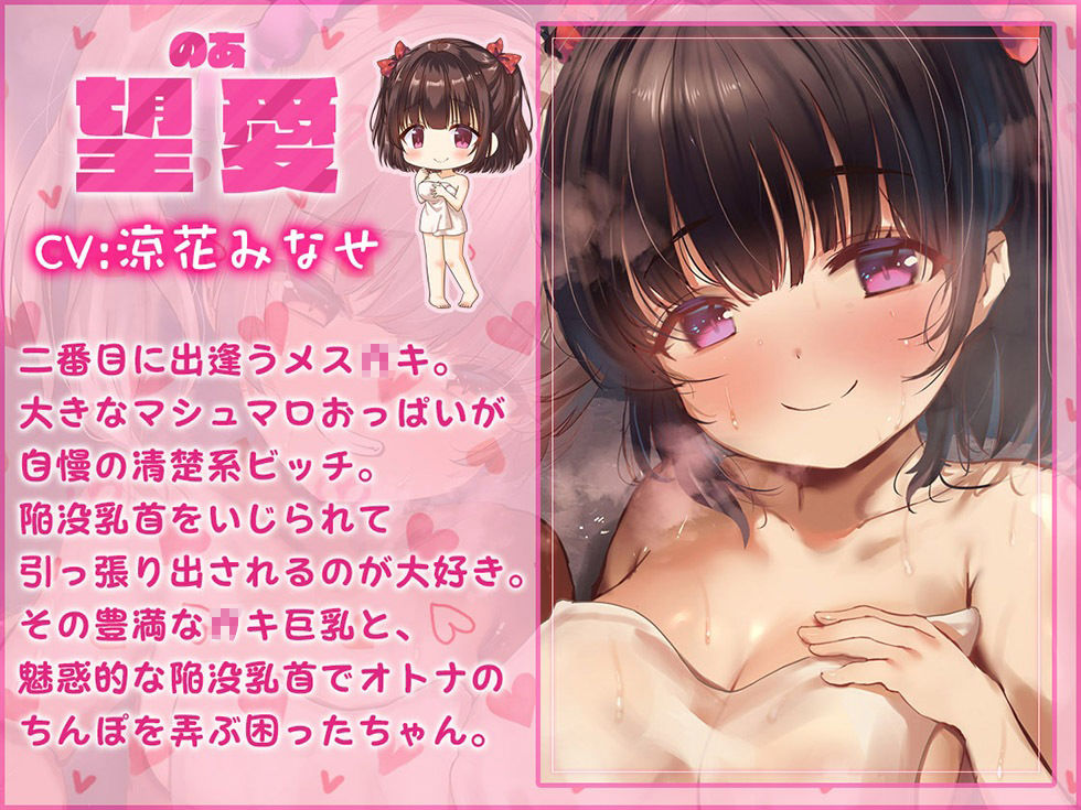 どうして温泉にメス○○が!? むっちりロ○っ娘にちんぽミルクを搾り取られる湯けむりドスケベ紀行♪【KU100ハイレゾ】