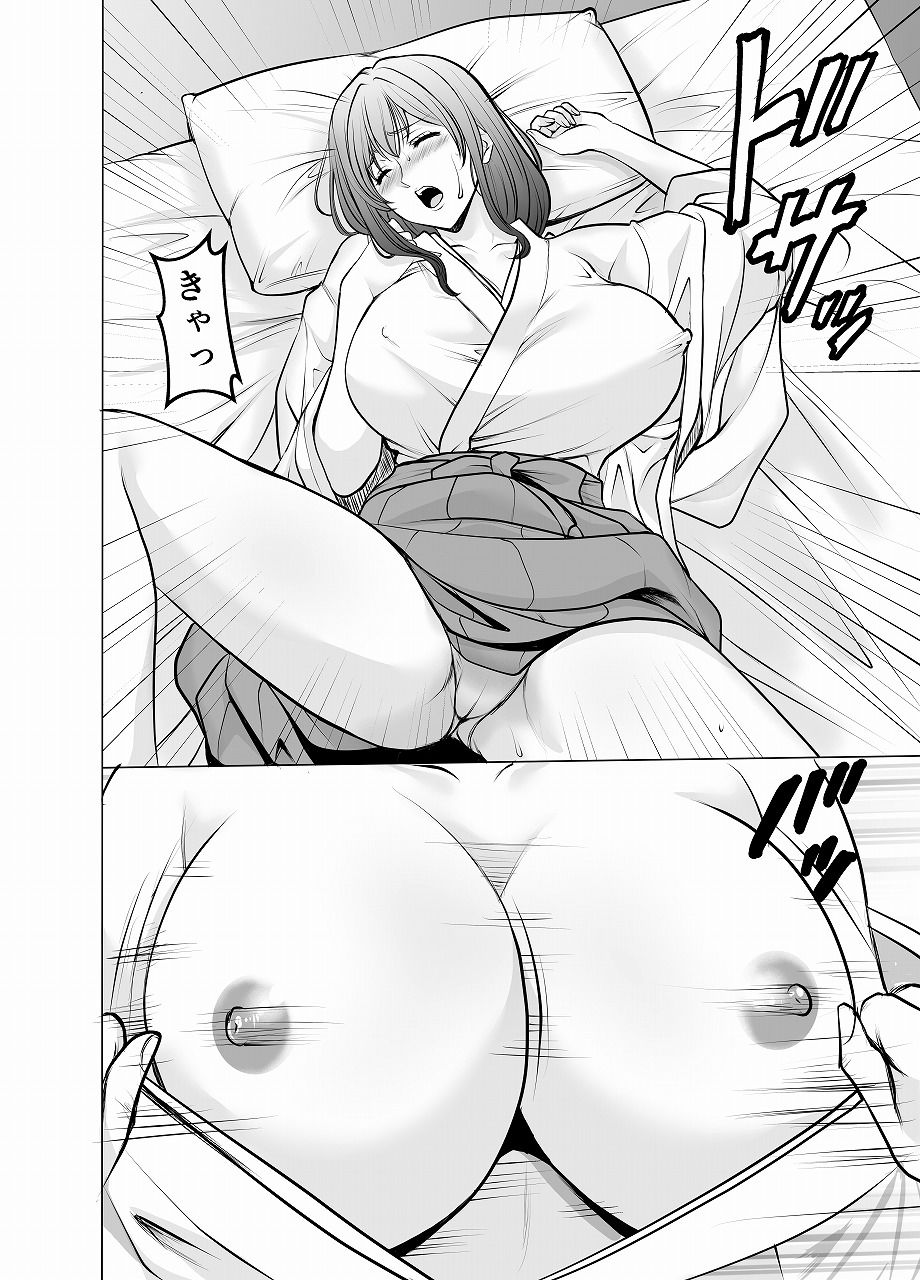 人妻陰陽師サクヤ2 淫堕篇