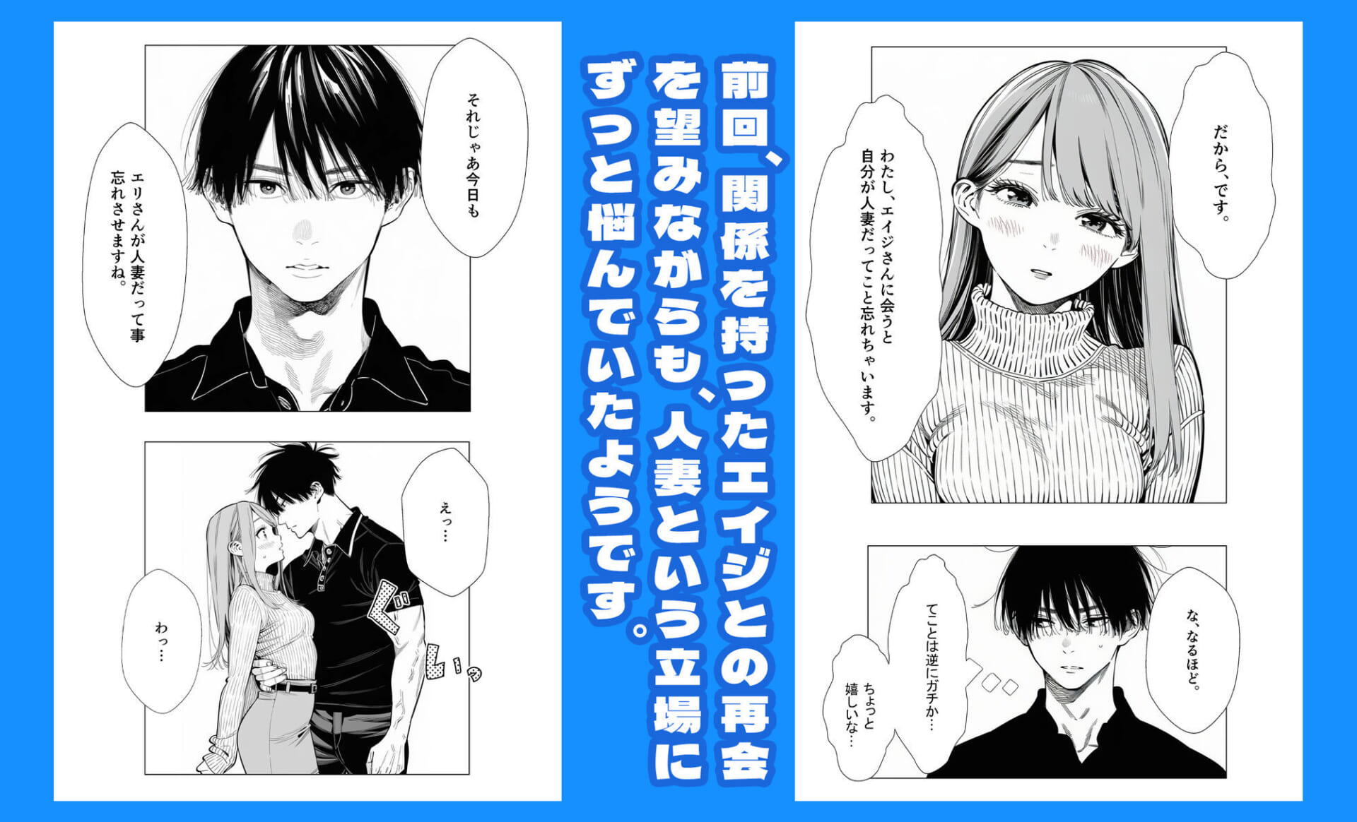 【続編:エリさん2】人妻達の憂鬱・真面目な人妻エリさん2親友のハルちゃんと一緒に風俗編