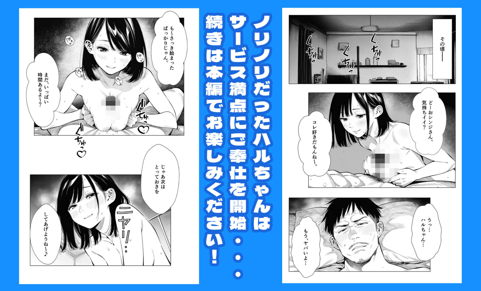 【続編:エリさん2】人妻達の憂鬱・真面目な人妻エリさん2親友のハルちゃんと一緒に風俗編