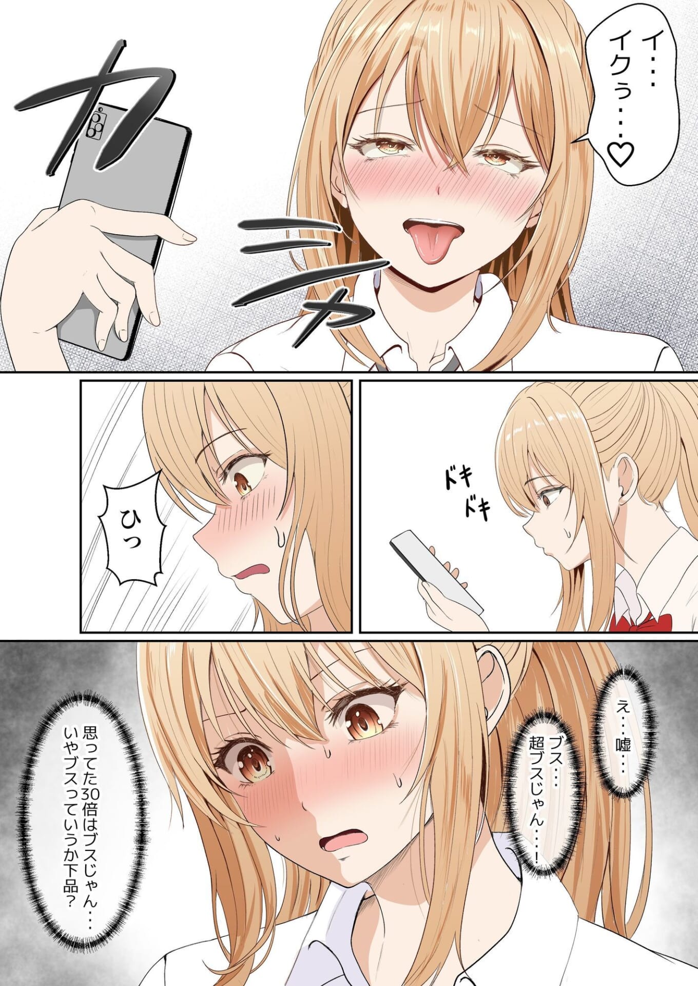 義妹アンナシリーズ総集編(フルカラー)