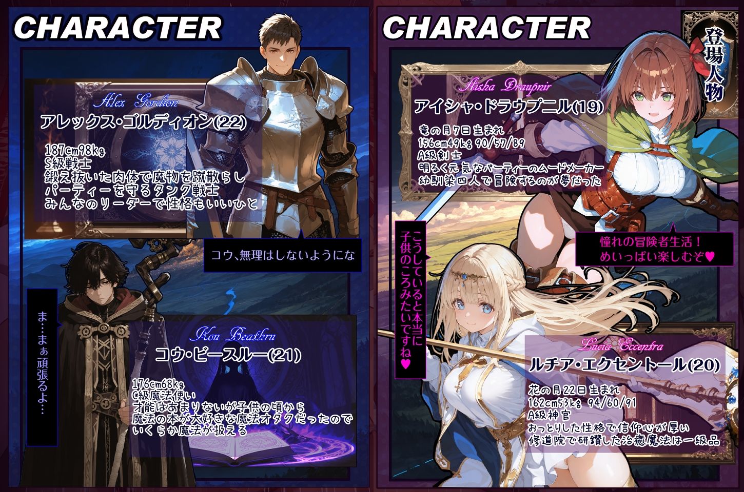 幼馴染冒険者パーティーのお荷物魔法使いオレ 失われた高等魔法スリープを覚えて皆にようやく恩返し!と思ったけど性欲を抑えきれずパーティーメンバーの眠姦孕ませレ◯プに使ってしまう