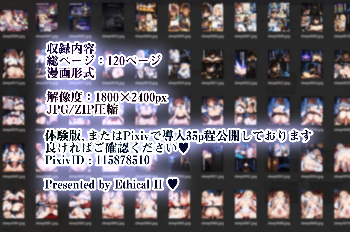 幼馴染冒険者パーティーのお荷物魔法使いオレ 失われた高等魔法スリープを覚えて皆にようやく恩返し!と思ったけど性欲を抑えきれずパーティーメンバーの眠姦孕ませレ◯プに使ってしまう