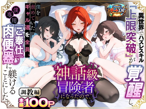 週刊ナンネットマンガ